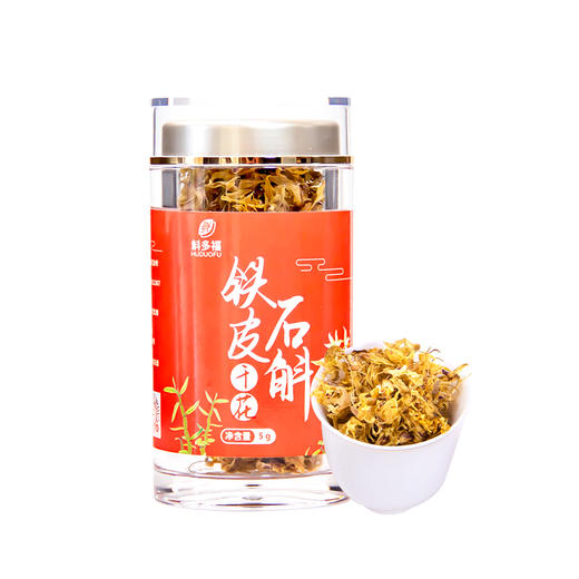 黔西南安龙【铁皮石斛干花】5g/瓶 全国包邮 新疆 西藏不发货 应季鲜花 清香自然 商品图8