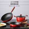 【小家电】龙的longde锅具套装 精铁材质不粘炒锅煎锅汤锅 LD-TZ802-3 HF 商品缩略图6