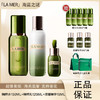 LA MER/lamer海蓝之谜套装「精粹水150ml*1 +精粹乳125ml*1 +浓缩精华15ml*1 +浓缩精华5ml*3 +精粹水30ml*5+礼盒礼袋」 商品缩略图0