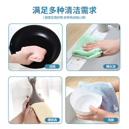 GRAREY（格瑞亚）木质纤维去油抹布5条/包*2包 商品图4