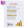 预售 【中商原版】主力K线技术分析 200张图教你看懂筹码分布 找到下一个3倍飙股 热销再版 港台原版 杨金 大乐文化 商品缩略图2