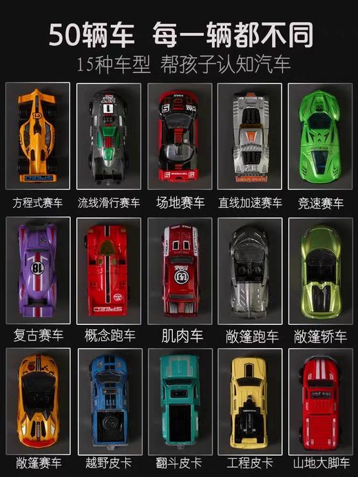 凯卡西  合金模型套装C001 商品图1