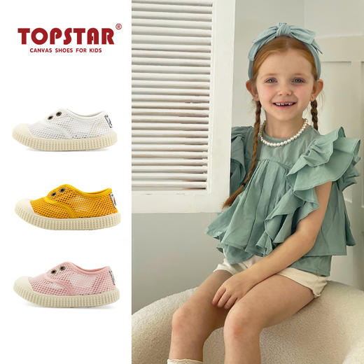 TOPSTAR夏季新款透气软底儿童单网鞋7015 商品图0