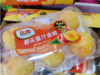 都乐蜜汁金桃一盒 商品缩略图1