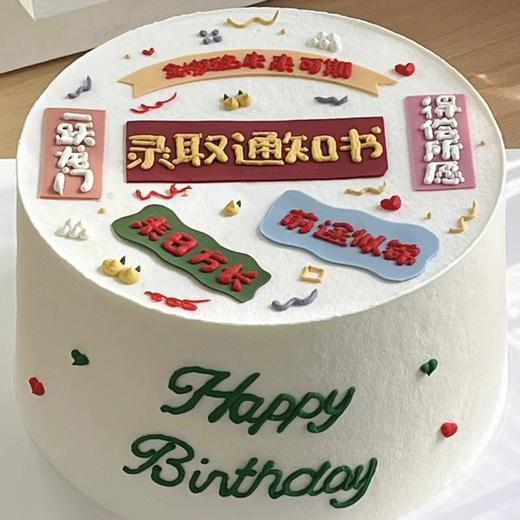 未来可期（提前6小时预订） 商品图0