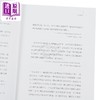 【中商原版】星展银行数位转型实践手册 世界*佳银行是怎么炼成的 星展执行长亲揭成功心法 港台原版 罗宾 斯普兰 商业周刊 商品缩略图4