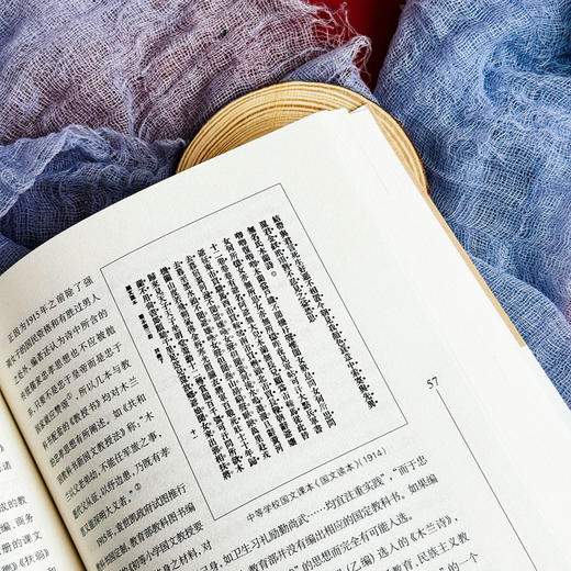 近代文学与语文教育互动 高中文学教育 新课标文学教育实施途径 高中生文学创造性阅读能力培养 商品图10