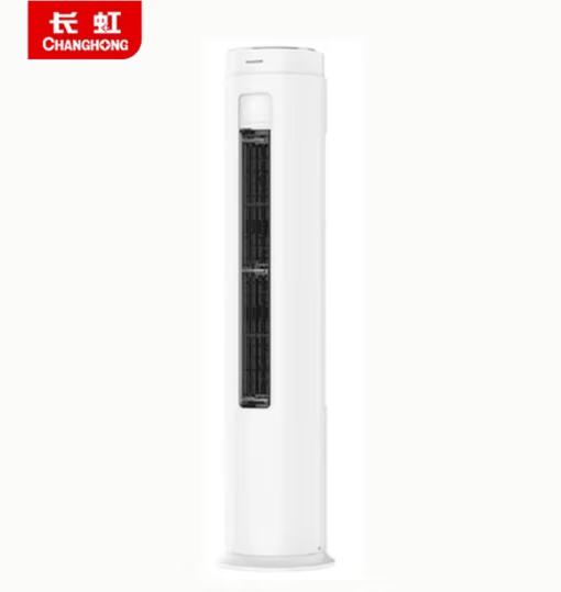 长虹 （130284）CHANGHONG 3P 冷暖 新一级能效变频空调KFR-72LW/ZDLIX(W1-H)+R1 商品图2