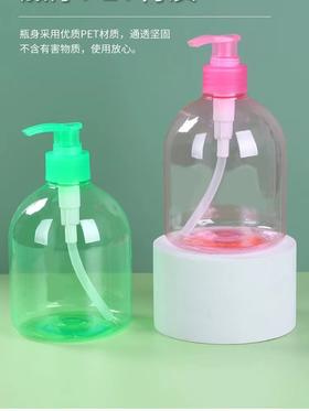 【ZK】洗手液空小壶  500ml洗手液空瓶