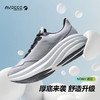 AVOCCO翱戈NOAH诺亚系列脂肪族TPU缓震跑鞋厚底宽楦长距离马拉松运动鞋 商品缩略图0