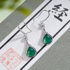 子佩集S925银玉髓【茹茵】耳环【ES011924】纯银绿玉髓水滴形2405 商品缩略图1