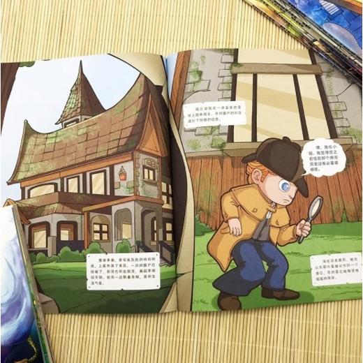晓套装-画给孩子的福尔摩斯（全10册） 商品图5