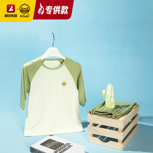 【专柜同款】B.Duck儿童家居服套装110-160 BP2581803 商品图2