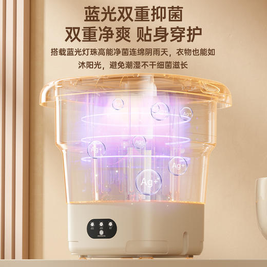 【专业衣物洗护专家❗️9L大容量折叠洗衣机】洗护新时代，呵护私密健康❗️健康分洗解放双手 深层清洁,守护全家健康，家用便携式内衣内裤洗脱一体洗衣机L 商品图2