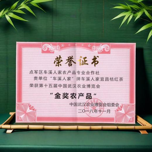 【三峡特产】车溪人家宜昌桔红茶精致5枚装随手礼 商品图12