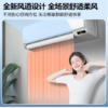 长虹（130292）（CHANGHONG）大1.5匹新能效省电变频冷暖舒适防直吹自清洁壁挂式卧室家用空调挂机 KFR-35GW/ZDAYW1+R3 商品缩略图1