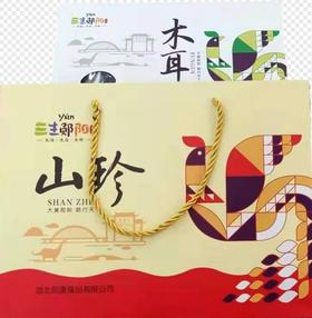 郧阳木耳礼盒400g*2/提