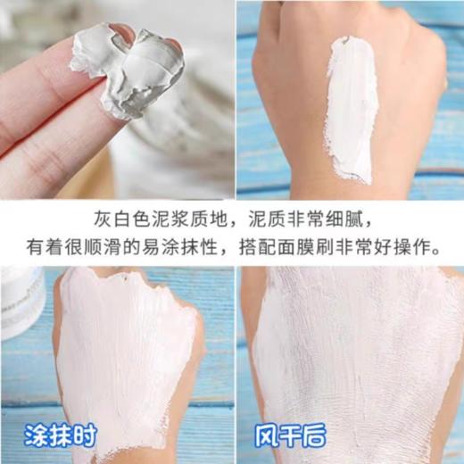 美国 科颜氏kiehls 白泥面膜125ml 跨境购 商品图4