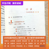 青春期情绪密码 商品缩略图1