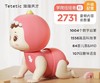 学爬扭扭崽 （粉）QT-6012C 商品缩略图0