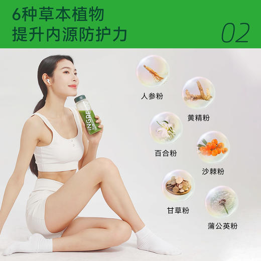 【年套餐，合计12套，每月发货1套（2礼盒）】青物星球5200北欧小绿粉（30袋+5袋+白色水杯）绿色礼盒*2 商品图2