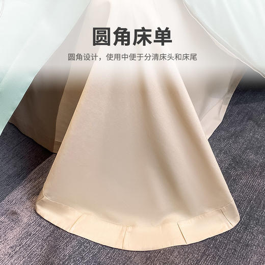【维科家纺】素色雅丝棉四件套莱赛尔棉混纺床品套件被套床单2024新款 商品图2