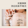 【澳啵啵 】胶原椰奶沐浴露秋冬干皮保湿滋润养肤奶香沐浴乳留香男女 商品缩略图4