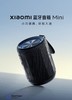 【柏联B1】【小米】小米蓝牙音响MiN（仅限云南省内发货） 商品缩略图0