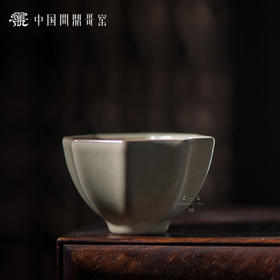 问鼎哥窑传世款暮雪杯