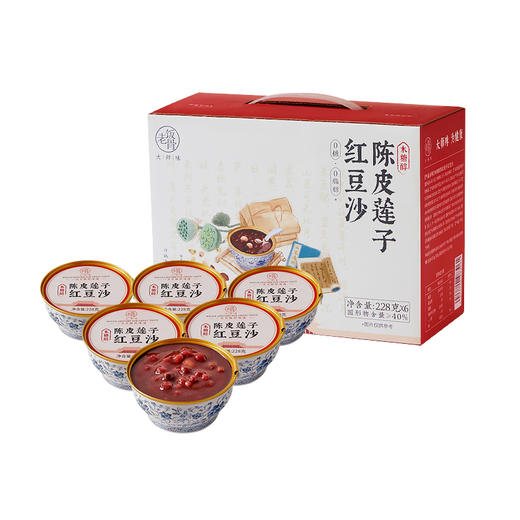 【老饭骨】 木糖醇陈皮莲子红豆沙0糖0脂轻巧一夏——供货 商品图5