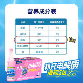 统一 海之言桃桃百香果500ml*15瓶整箱装（原版和低糖交替发货）