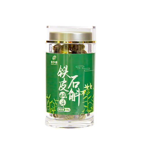 黔西南安龙【铁皮石斛枫斗】50g/瓶 全国包邮 新疆西藏不发货 原产地直发 人工切茎 商品图6