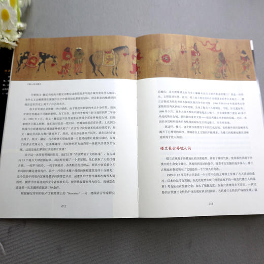 《了不起的中华文明系列》（全9册）| 国宝三部曲+考古三部曲+非遗三部曲 商品图5