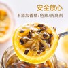 【柠檬百香果果酱，精选原料养生又养颜】柠檬百香果茶酱冲饮水果酱茶泡水，0添加真果肉每一口都鲜甜醇香，网红抖音爆款水果茶冲泡出原本的味道QQ 商品缩略图1