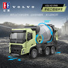 【双鹰】VOLVO FMX 手动自卸车大吊车搅拌车(1:20)正版授权玩具手动自卸车搅拌车大吊车男孩儿童礼物 商品缩略图1