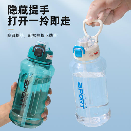 【巨能装❗️1200ML运动水杯】开启夏日运动局，活力补水，随时畅饮，新潮运动随手杯，学生便携耐高温带吸管户外提手运动水壶L 商品图3