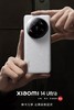 【柏联B1】【小米】Xiaomi 14UItra（白色/黑色/龙晶蓝，下单备注颜色）（仅限云南省内发货） 商品缩略图0