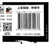 快乐魔法学校（全9册） 商品缩略图1