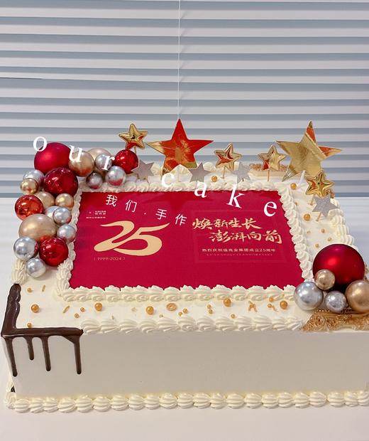 方型14英寸20英寸32英寸企业公司品牌活动司庆周年庆-专业定制 商品图8