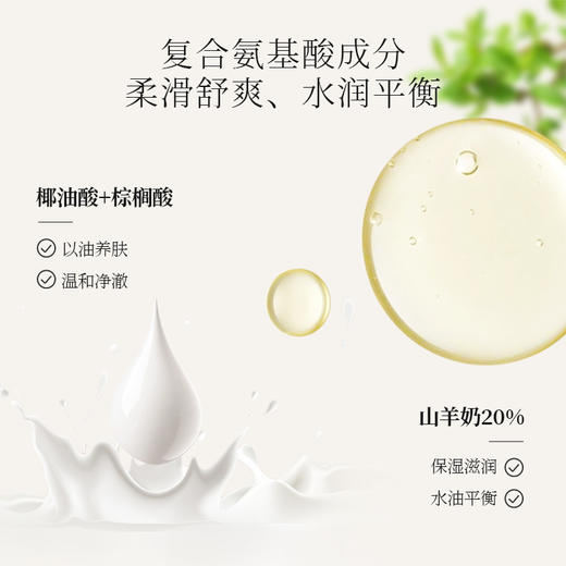 【澳啵啵】澳洲天然椰油蜂蜜滋养羊奶皂温和洁面保湿净螨去痘沐浴皂正品 商品图4