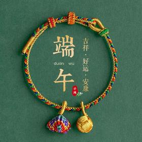 2024新款【端午节五彩绳】DIY手工编织手绳，端午戴五彩，祈福迎端午！