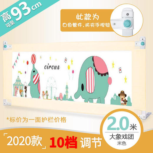 【垂直升降 让妈妈省心省力】熊贝儿安全床护栏 床围栏 宝宝防摔防护安全 婴儿儿童垂直升降 床上床边档板 床护栏-QQ 商品图4