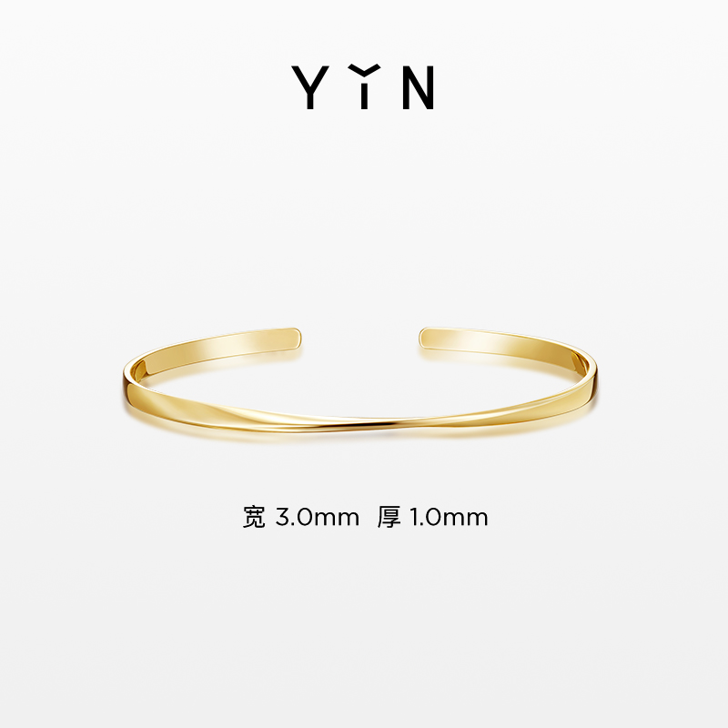 「隐」莫比乌斯环开口手镯