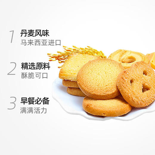 ZEK  丹麦风味葡萄干黄油曲奇饼干90g*4盒 商品图2