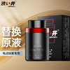 【升级二代10ml！！】日本涩井外用电子延时喷雾10ml 男用劲能液 商品缩略图3