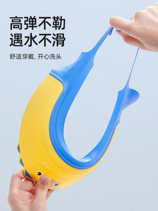 贝肽斯宝宝洗头神器儿童挡水帽婴儿洗头发防水护耳小孩洗澡浴帽子 商品图3