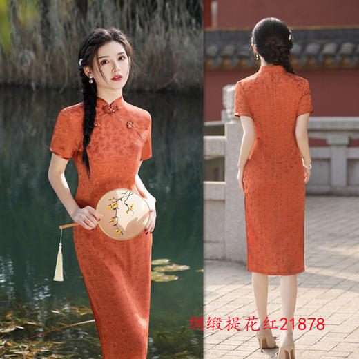 复古国风，绸缎提花旗袍裙GX-21878 商品图2