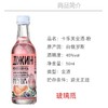 白俄罗斯卡乐芙金酒50m（粉色）40%vol 商品缩略图1