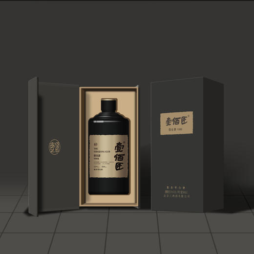 【壹佰匠】酱香53度-【壹佰匠V001-500ML】 商品图1