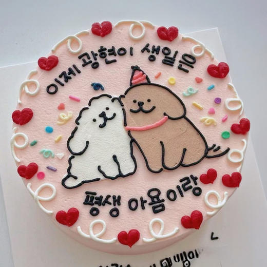 生日蛋糕 亲密伙伴 商品图0